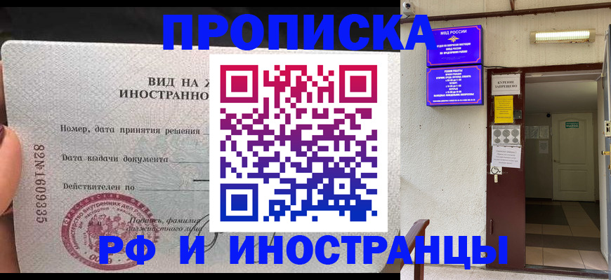 временная регистрация госуслуги в Грязовце